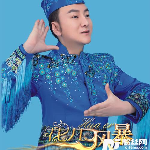 尕妹妹的专辑