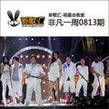 NicetoMeetYou的专辑
