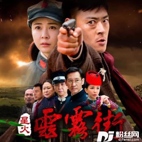 星火的专辑