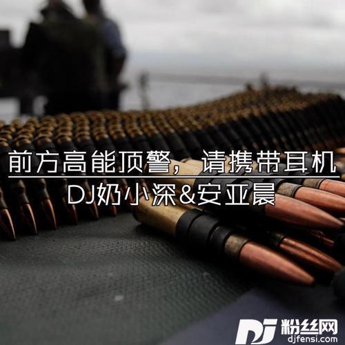 前方高能请顶警，戴上耳机进来感受