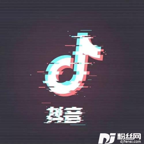 是我爱的太蠢抖音热播版的专辑