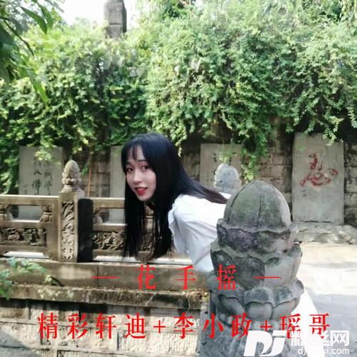 世间美好与你环环相扣铃声