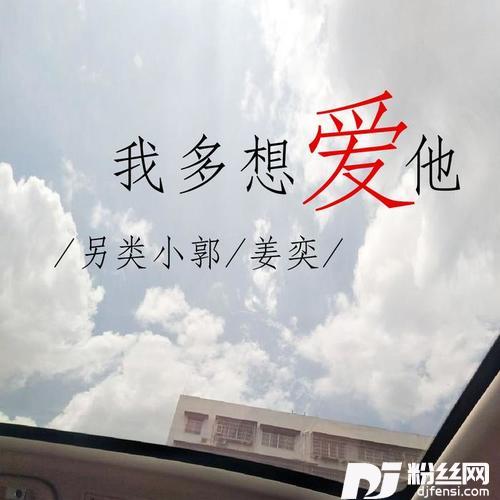断肠人在天涯空拍的专辑