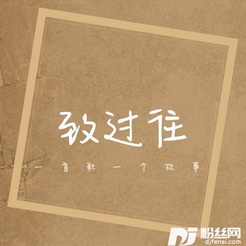 爱吃冰淇淋的女孩