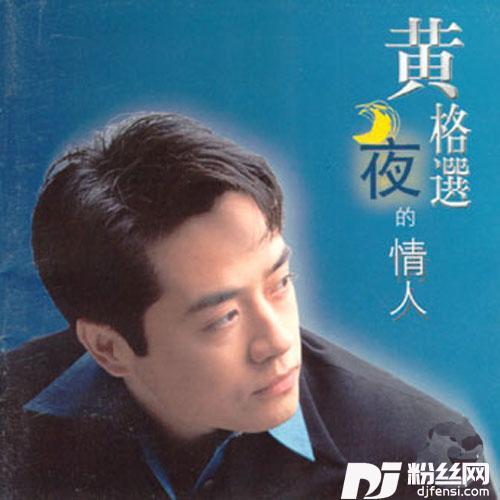 纸月亮的专辑