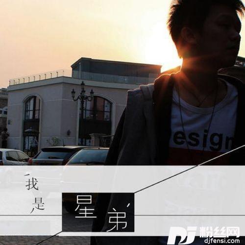 每天的专辑