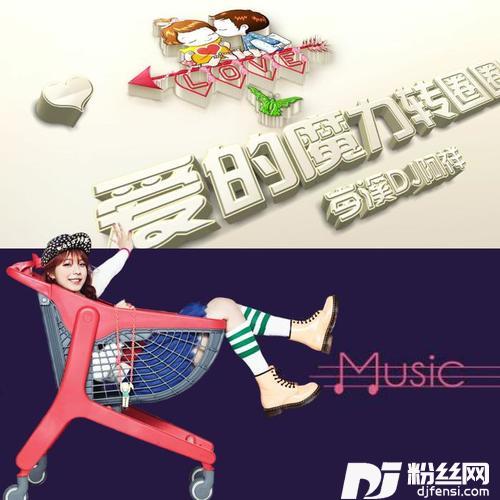 口哨战歌2019欢快版的专辑