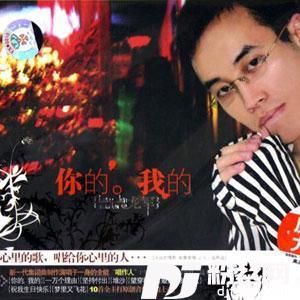 望穿秋水