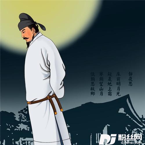 李太白