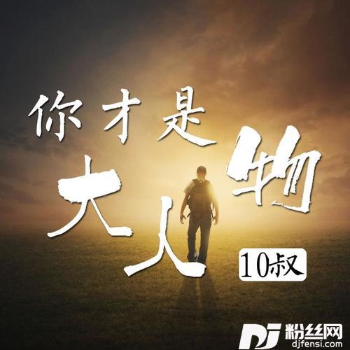 就让这时光别停留