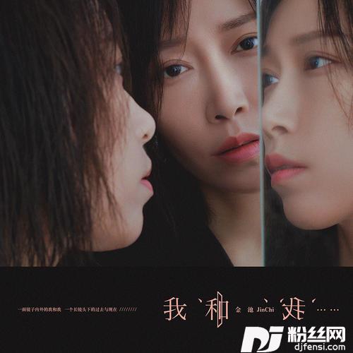 再见挚爱合唱版