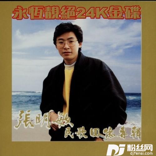 青海青