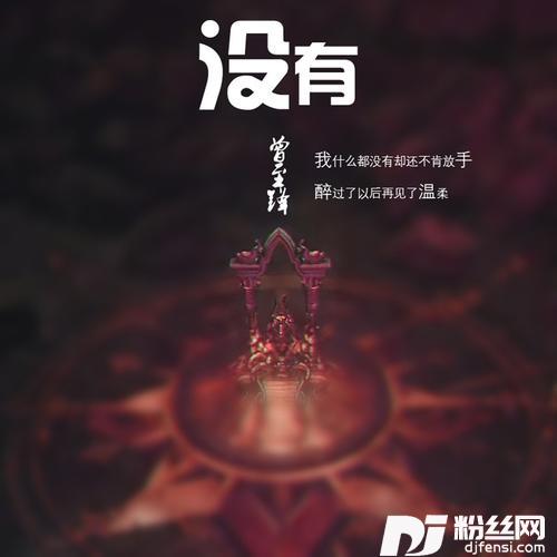 一个人的专辑