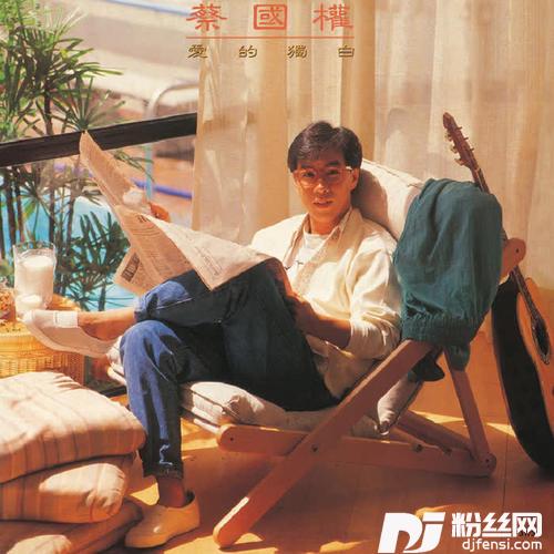 理发店的专辑