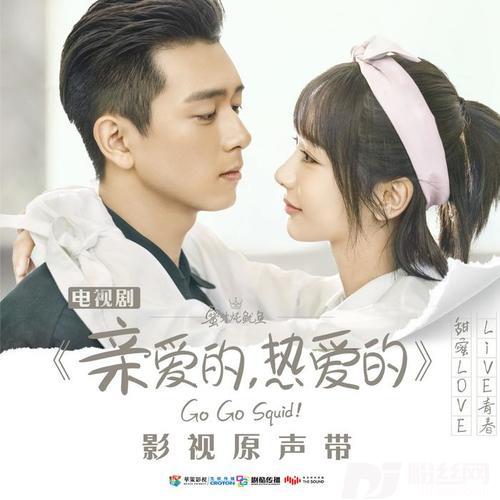 给未来