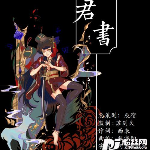 宋曰