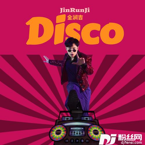 DISCO