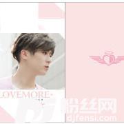 LoveMore