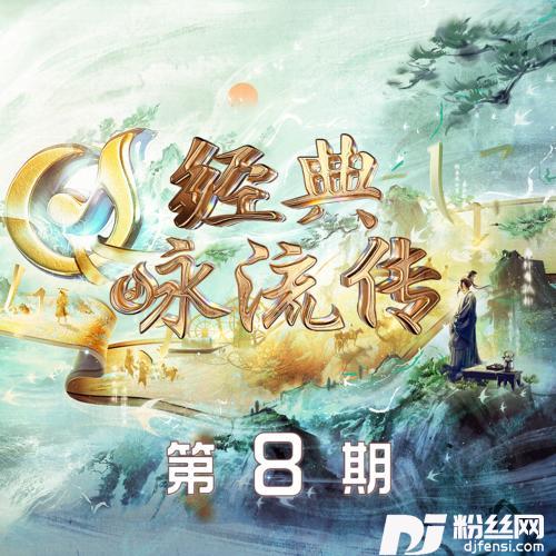 秋思