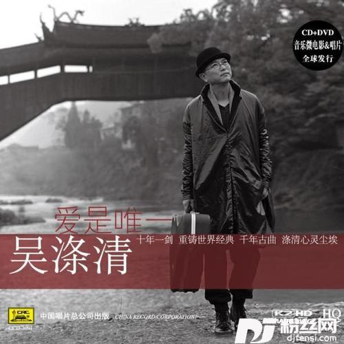 莫斯科郊外的晚上的专辑