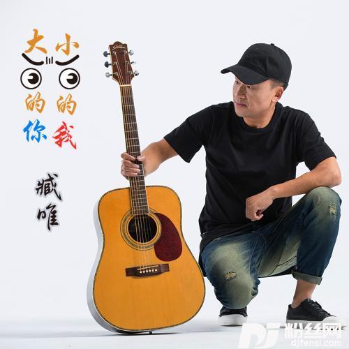 大眼睛的你小眼睛的我