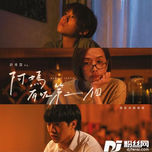 爱回家