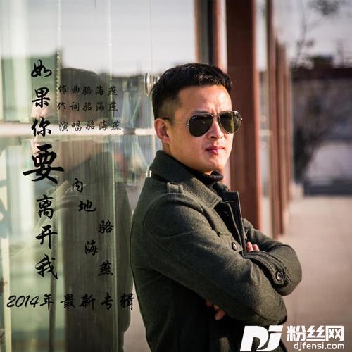 为爱祈祷的专辑