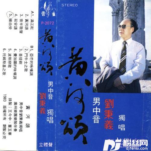 亚芒的咏叹调的专辑