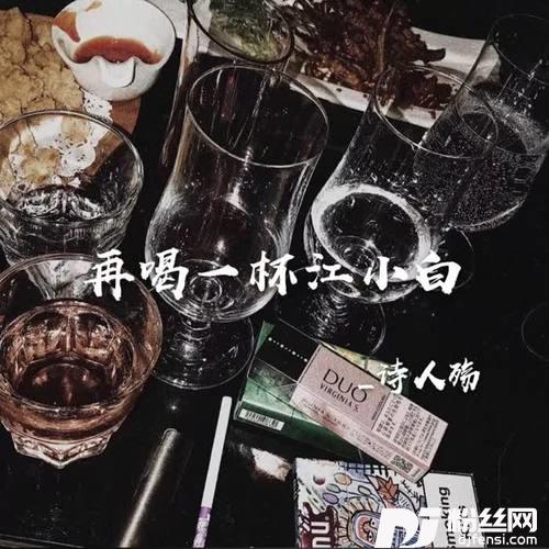 黄沙的专辑