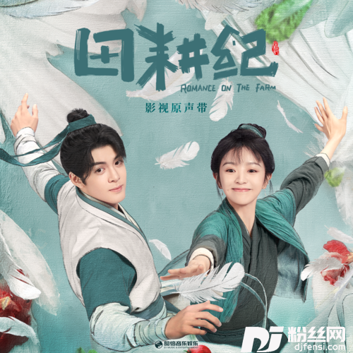 你啊，我啊