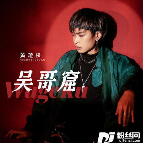 吴哥窟