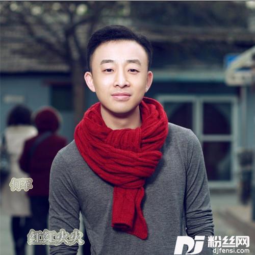 红红火火