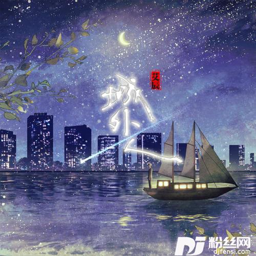 城外人的专辑
