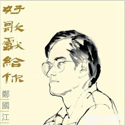 风里的缤纷的专辑