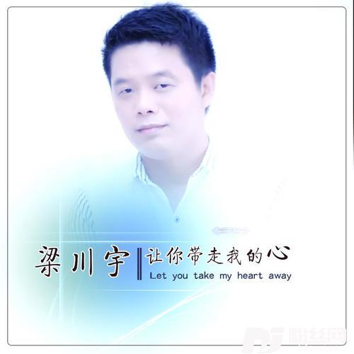 等待的季节