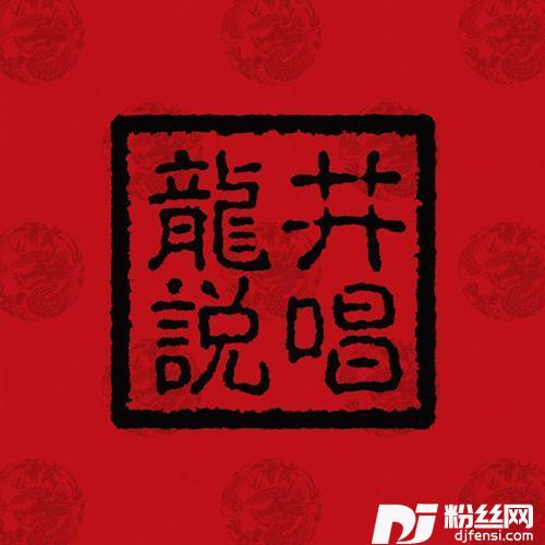 这儿.北京