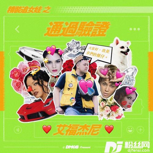 通过验证
