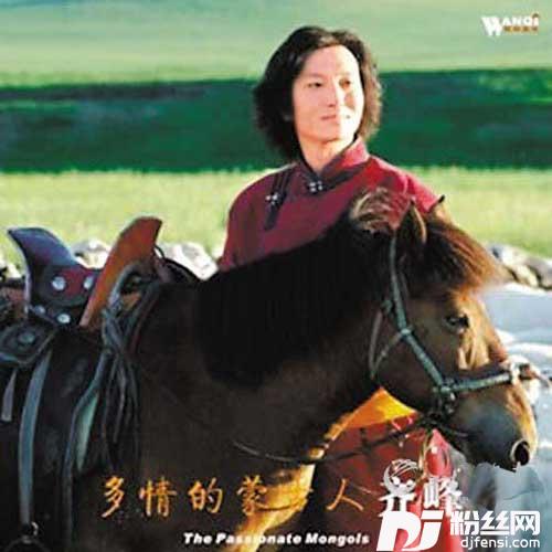 下马酒之歌
