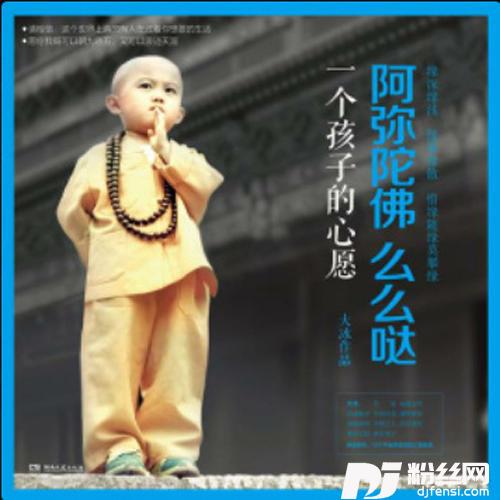 最后一次看着你