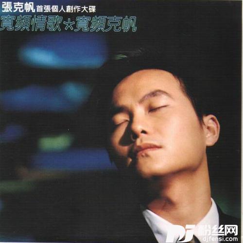 难道你现在还不知道的专辑