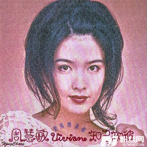 情未了的专辑