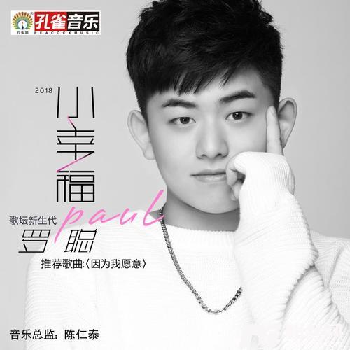 简单的幸福的专辑