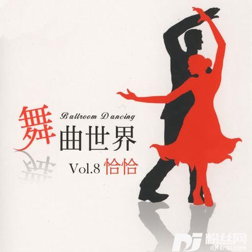 为何心糟糟的专辑