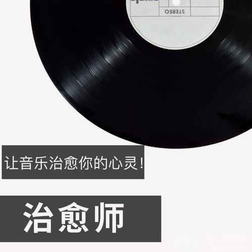 用心爱你你不懂Cover:田一龙