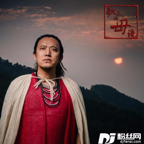 唱给小时候的你