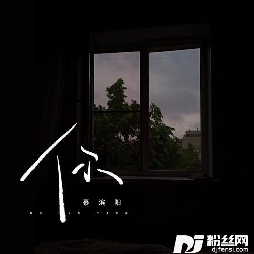 你烟嗓版的专辑