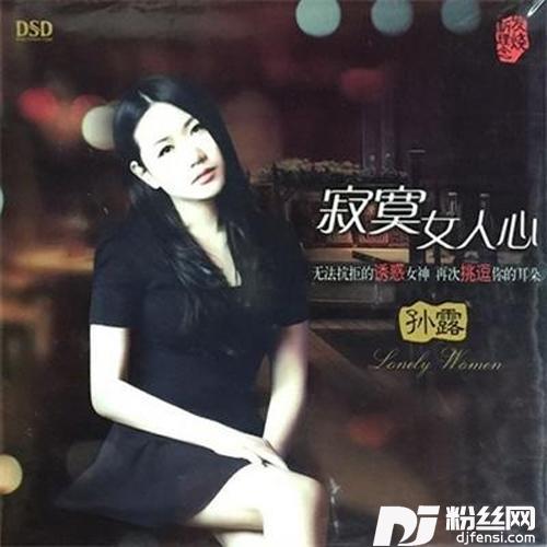 漂洋过海来看你的专辑
