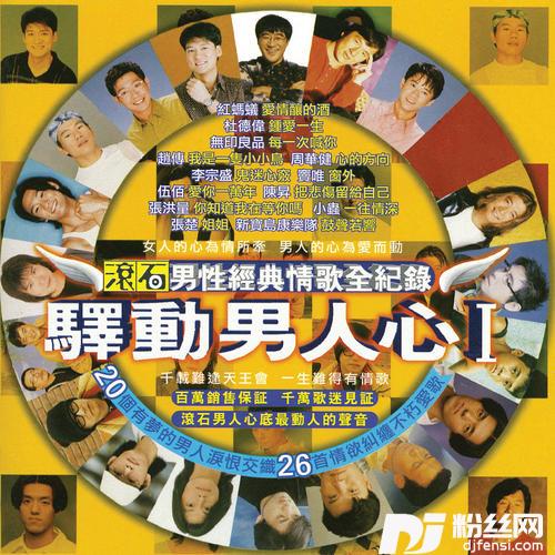 鬼迷心窍