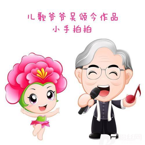 快乐宝贝