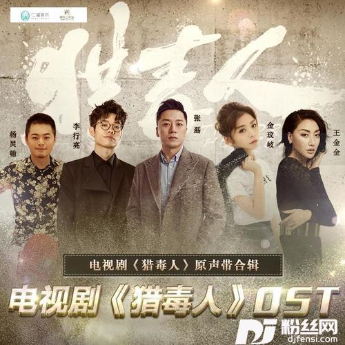 寻的专辑